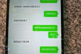 都昌通话清单寻人找人公司